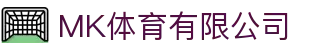 MK体育|SPORT-MK体育国际|恩波利足球俱乐部赞助